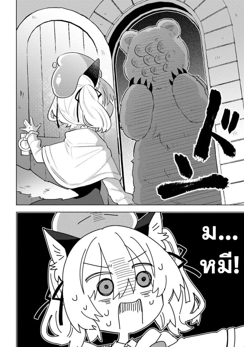 Manga-lc-com อ่านมังงะ อ่านการ์ตูน ออนไลน์ ฟรี Nekomimi Shoujo wa Mori de Slow Life wo Okuritai ~Mofumofu wa Shomou Shimashita ga, Seijo to ka Ouji-sama to ka wa Chuumongai desu~ ตอนที่ 1 2 3 4 5 6 7 8 9 10 11 12 13 14 ฟรี ไม่มีโฆษณา Manga-lc - อ่าน มังงะ อ่าน การ์ตูน ออนไลน์ อ่านมังงะ ฟรี