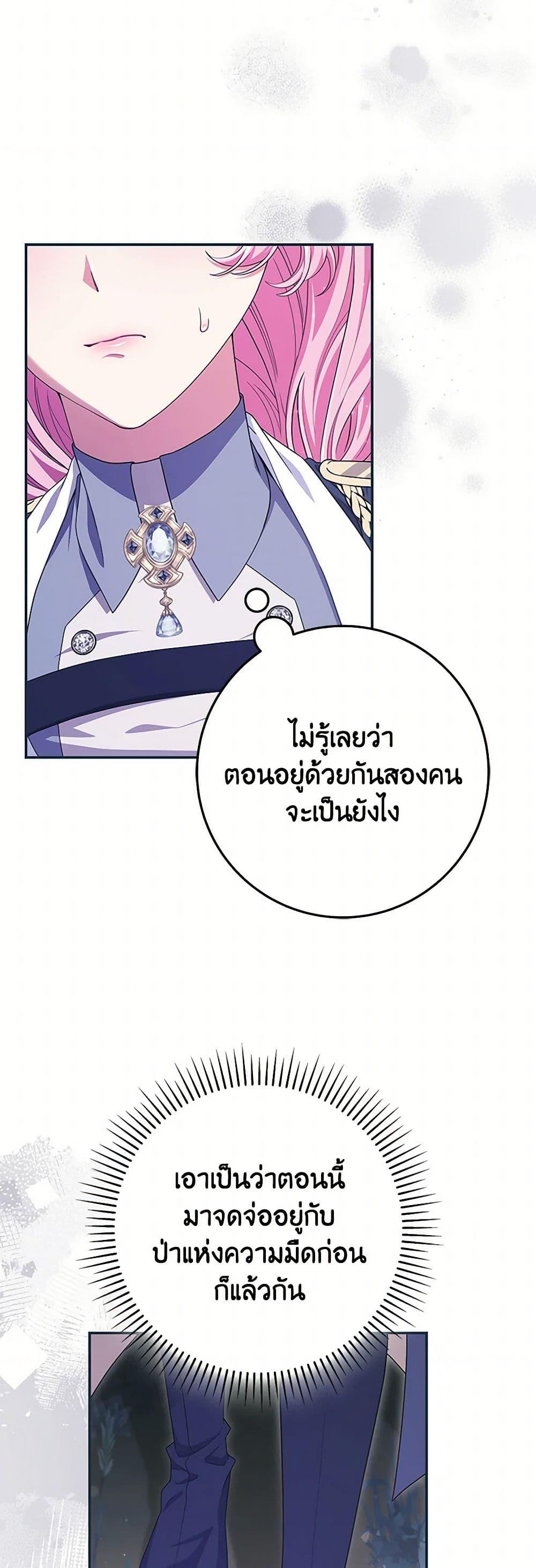 Manga-lc-com อ่านมังงะ อ่านการ์ตูน ออนไลน์ ฟรี Trapped in a Cursed Game, but now with NPCs ตอนที่ 1 2 3 4 5 6 7 8 9 10 11 12 13 14 ฟรี ไม่มีโฆษณา Manga-lc - อ่าน มังงะ อ่าน การ์ตูน ออนไลน์ อ่านมังงะ ฟรี