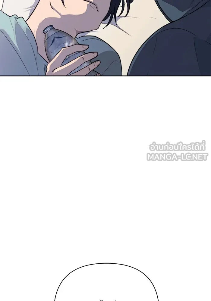 เปย์นี้เพื่อนาย My Sugar Baby ตอนที่ 36 น้ำกาม เลือดและเนื้อสมอง รูปที่ 66