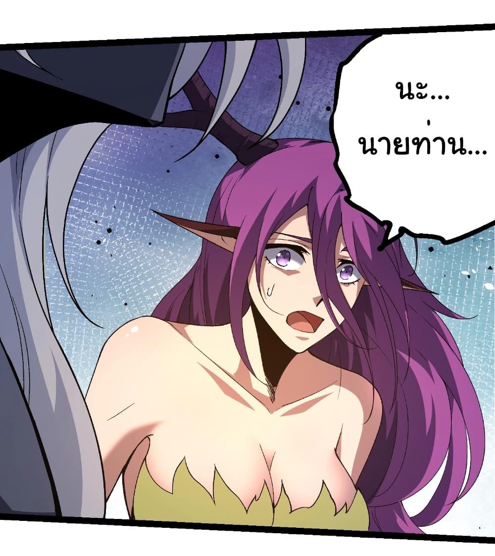 Manga-lc-com อ่านมังงะ อ่านการ์ตูน ออนไลน์ ฟรี Evolution from the Big Tree ตอนที่ 1 2 3 4 5 6 7 8 9 10 11 12 13 14 ฟรี ไม่มีโฆษณา Manga-lc - อ่าน มังงะ อ่าน การ์ตูน ออนไลน์ อ่านมังงะ ฟรี