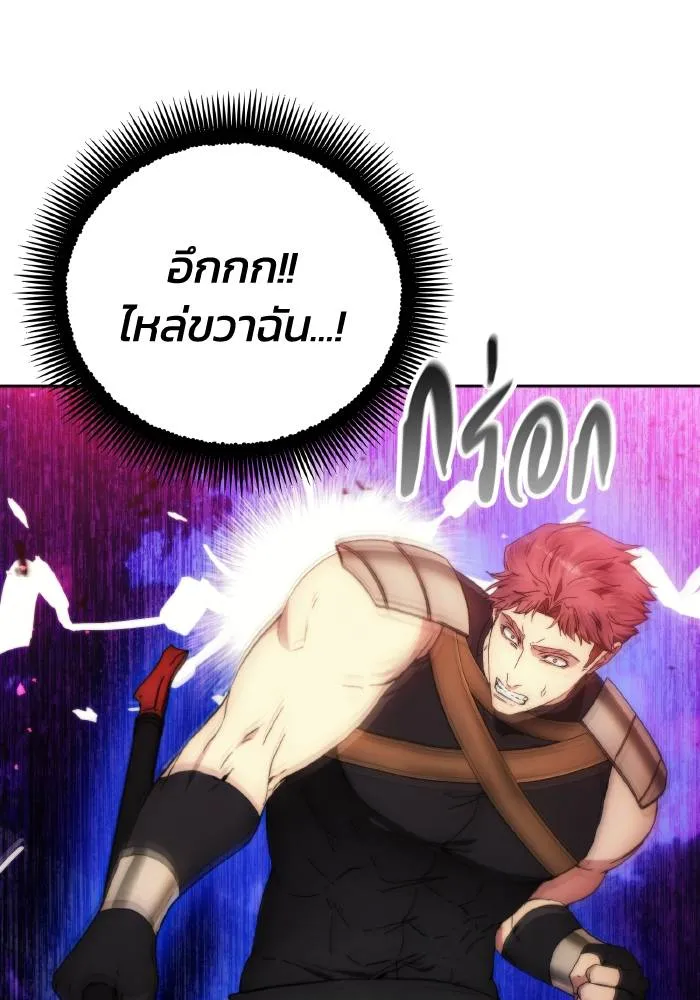 ศึกชิงบัลลังก์เทพเจ้ ตอนที่ 91 รูปที่ 25