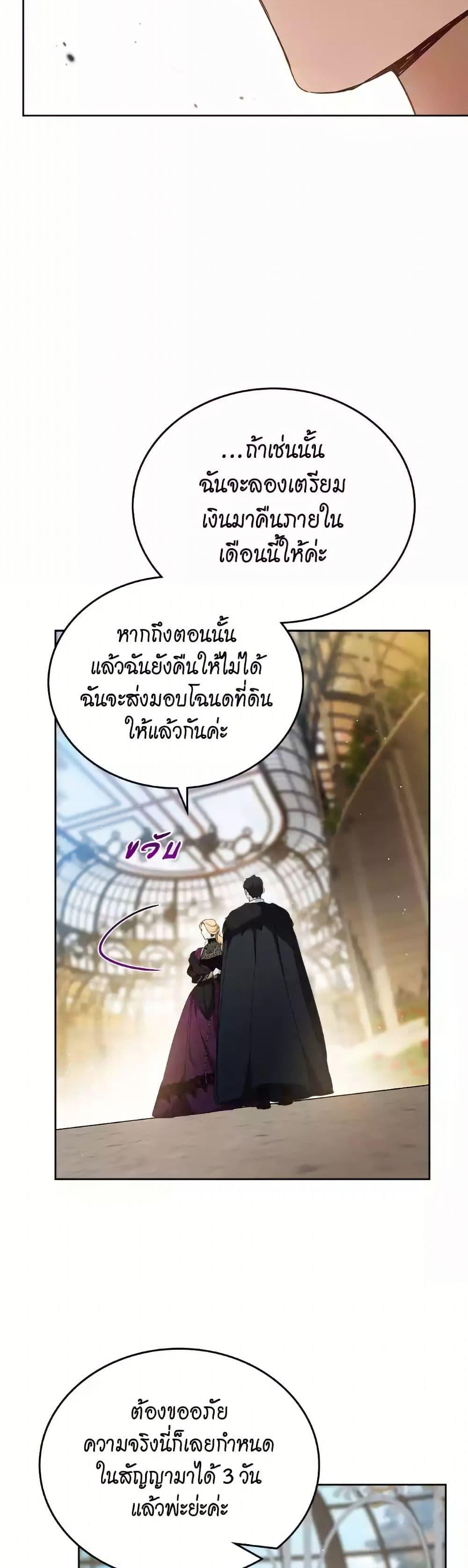 Manga-lc-com อ่านมังงะ อ่านการ์ตูน ออนไลน์ ฟรี In This Life, I Will Be the Lord ตอนที่ 1 2 3 4 5 6 7 8 9 10 11 12 13 14 ฟรี ไม่มีโฆษณา Manga-lc - อ่าน มังงะ อ่าน การ์ตูน ออนไลน์ อ่านมังงะ ฟรี