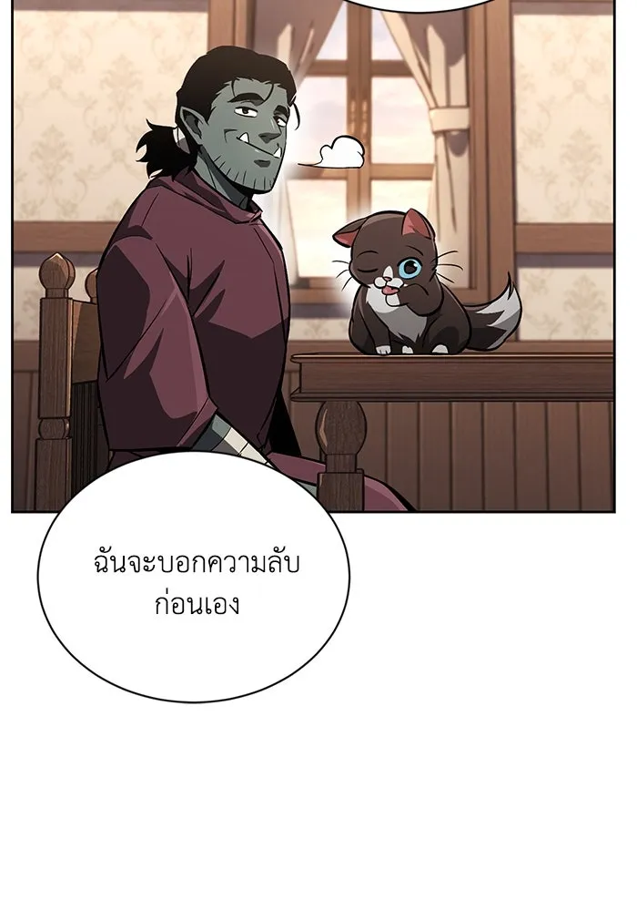 ชีวิตพลิกผันของลอร์ดผู้เกียจคร้าน ตอนที่ 75 แรงผลักดันที่ทำให้ก้าวไปข้างหน รูปที่ 71