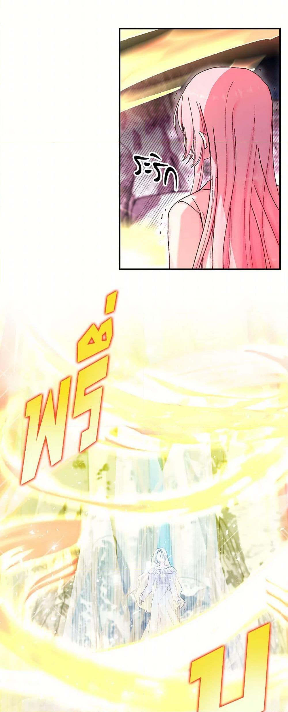 Manga-lc-com อ่านมังงะ อ่านการ์ตูน ออนไลน์ ฟรี Our Little Empress ตอนที่ 1 2 3 4 5 6 7 8 9 10 11 12 13 14 ฟรี ไม่มีโฆษณา Manga-lc - อ่าน มังงะ อ่าน การ์ตูน ออนไลน์ อ่านมังงะ ฟรี