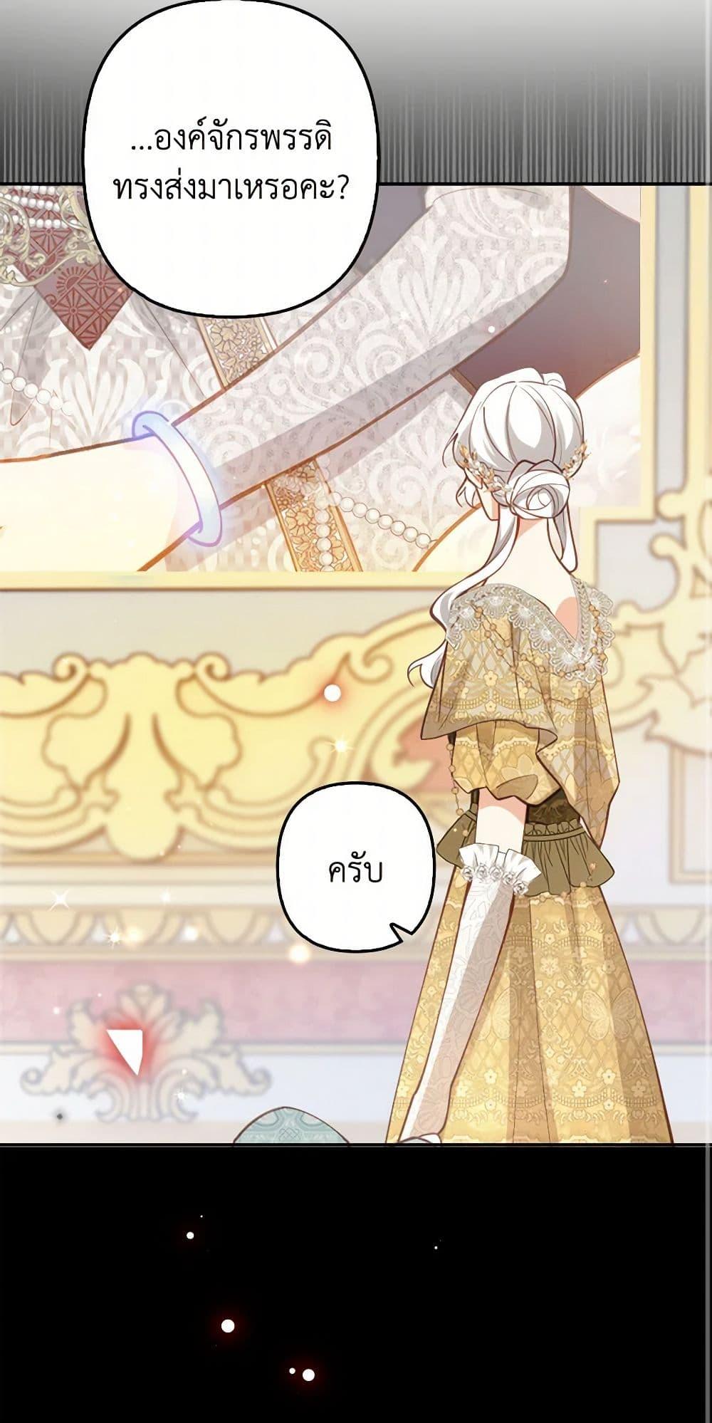 Manga-lc-com อ่านมังงะ อ่านการ์ตูน ออนไลน์ ฟรี Raising the Children of the Main Characters ตอนที่ 1 2 3 4 5 6 7 8 9 10 11 12 13 14 ฟรี ไม่มีโฆษณา Manga-lc - อ่าน มังงะ อ่าน การ์ตูน ออนไลน์ อ่านมังงะ ฟรี