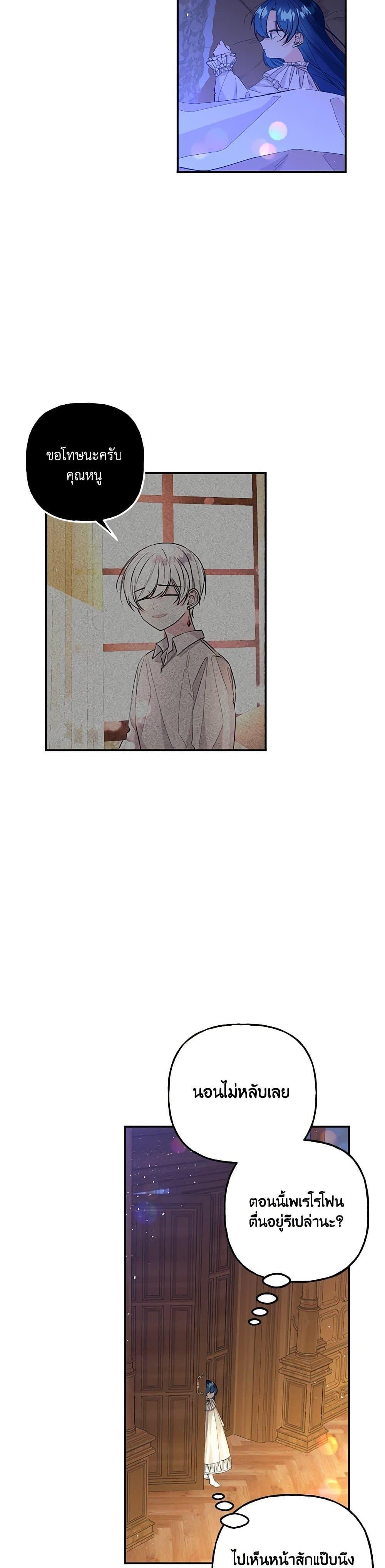 Manga-lc-com อ่านมังงะ อ่านการ์ตูน ออนไลน์ ฟรี Daughter of the Archmage ตอนที่ 1 2 3 4 5 6 7 8 9 10 11 12 13 14 ฟรี ไม่มีโฆษณา Manga-lc - อ่าน มังงะ อ่าน การ์ตูน ออนไลน์ อ่านมังงะ ฟรี