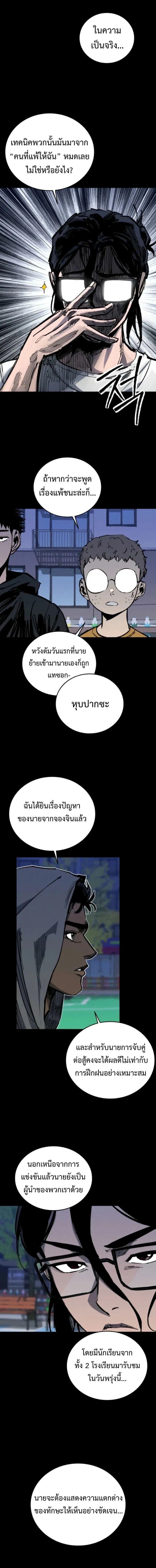Manga-lc-com อ่านมังงะ อ่านการ์ตูน ออนไลน์ ฟรี High Class ตอนที่ 1 2 3 4 5 6 7 8 9 10 11 12 13 14 ฟรี ไม่มีโฆษณา Manga-lc - อ่าน มังงะ อ่าน การ์ตูน ออนไลน์ อ่านมังงะ ฟรี