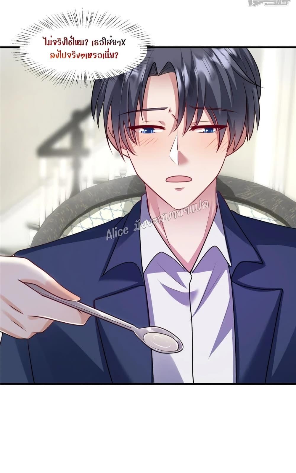 Manga-lc-com อ่านมังงะ อ่านการ์ตูน ออนไลน์ ฟรี PamperingtheP ตอนที่ 1 2 3 4 5 6 7 8 9 10 11 12 13 14 ฟรี ไม่มีโฆษณา Manga-lc - อ่าน มังงะ อ่าน การ์ตูน ออนไลน์ อ่านมังงะ ฟรี