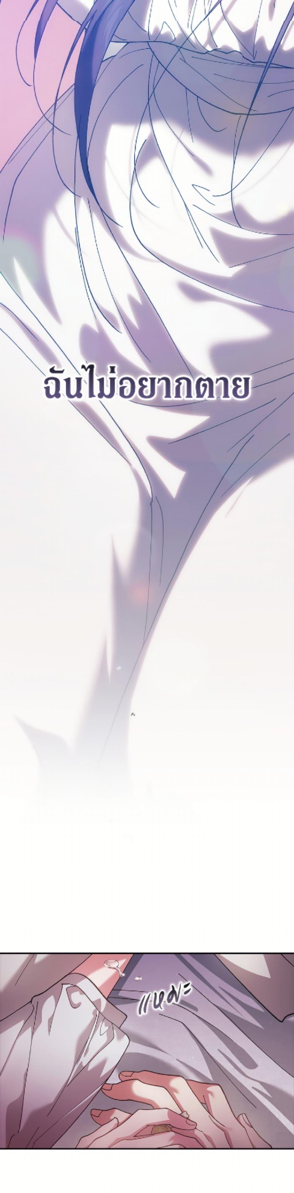 Manga-lc-com อ่านมังงะ อ่านการ์ตูน ออนไลน์ ฟรี The Broken Ring – This Marriage Will Fail Anyway ตอนที่ 1 2 3 4 5 6 7 8 9 10 11 12 13 14 ฟรี ไม่มีโฆษณา Manga-lc - อ่าน มังงะ อ่าน การ์ตูน ออนไลน์ อ่านมังงะ ฟรี