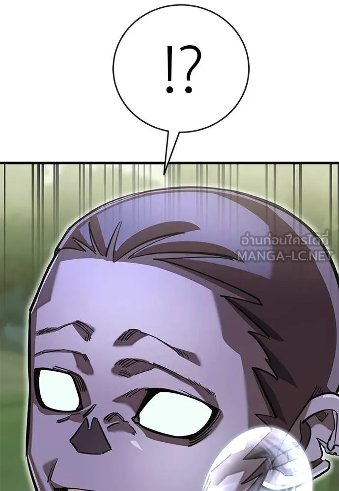 ยมราชลงทัณฑ์ ตอนที่ 101 รูปที่ 84