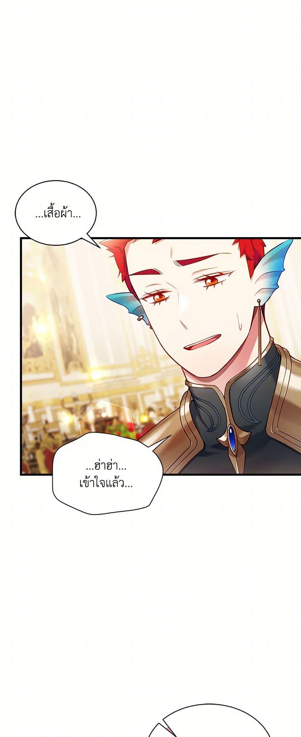 Manga-lc-com อ่านมังงะ อ่านการ์ตูน ออนไลน์ ฟรี Not-Sew-Wicked Stepmom ตอนที่ 1 2 3 4 5 6 7 8 9 10 11 12 13 14 ฟรี ไม่มีโฆษณา Manga-lc - อ่าน มังงะ อ่าน การ์ตูน ออนไลน์ อ่านมังงะ ฟรี