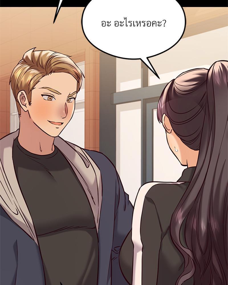 Doujin-Lc- อ่าน โดจิน มังฮวา เกาหลี ญี่ปุ่น จีน แปลไทย The Massage Club ตอนที่ 1 2 3 4 5 6 7 8 9 10 11 12 13 14 ฟรี ไม่มีโฆษณา อ่าน โดจิน Manhwa เกาหลี ญี่ปุ่น จีน เรามีครบ คัดมาให้เน้นๆ โดจิน 18+ รับประกันความฟินโดย  Doujin Lc