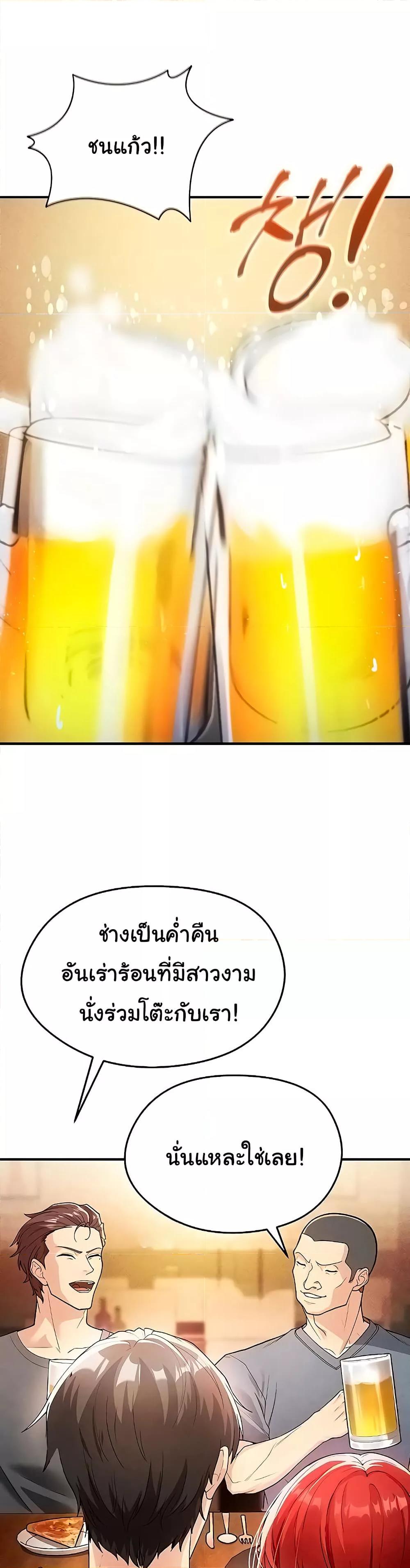 Doujin-Lc- อ่าน โดจิน มังฮวา เกาหลี ญี่ปุ่น จีน แปลไทย The Hottie’s Good at Football ตอนที่ 1 2 3 4 5 6 7 8 9 10 11 12 13 14 ฟรี ไม่มีโฆษณา อ่าน โดจิน Manhwa เกาหลี ญี่ปุ่น จีน เรามีครบ คัดมาให้เน้นๆ โดจิน 18+ รับประกันความฟินโดย  Doujin Lc