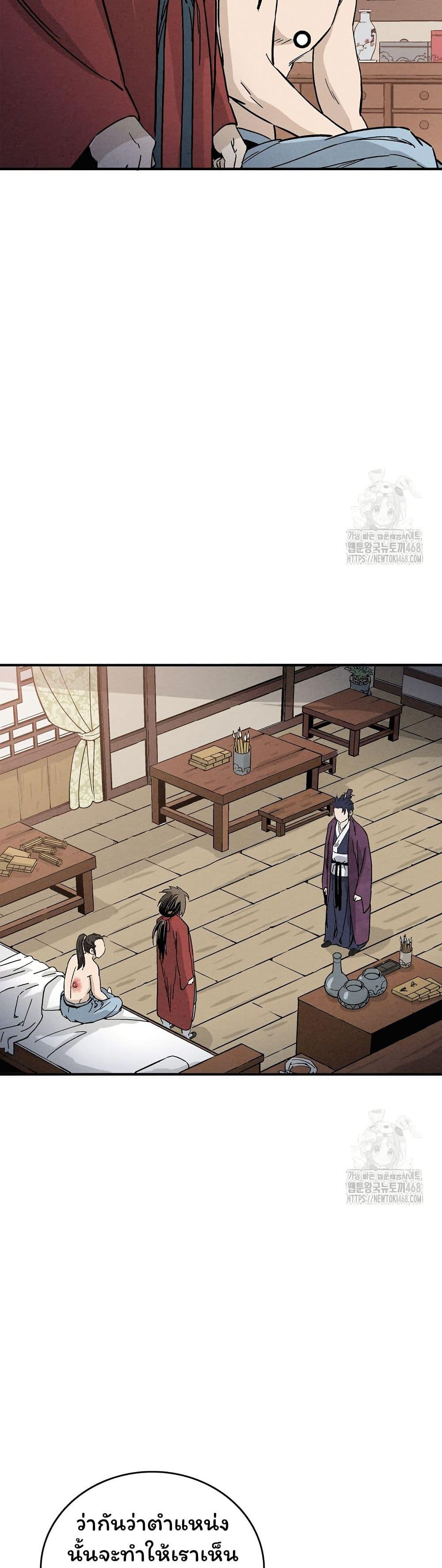 Manga-lc-com อ่านมังงะ อ่านการ์ตูน ออนไลน์ ฟรี I Reincarnated as a Legendary Surgeon ตอนที่ 1 2 3 4 5 6 7 8 9 10 11 12 13 14 ฟรี ไม่มีโฆษณา Manga-lc - อ่าน มังงะ อ่าน การ์ตูน ออนไลน์ อ่านมังงะ ฟรี