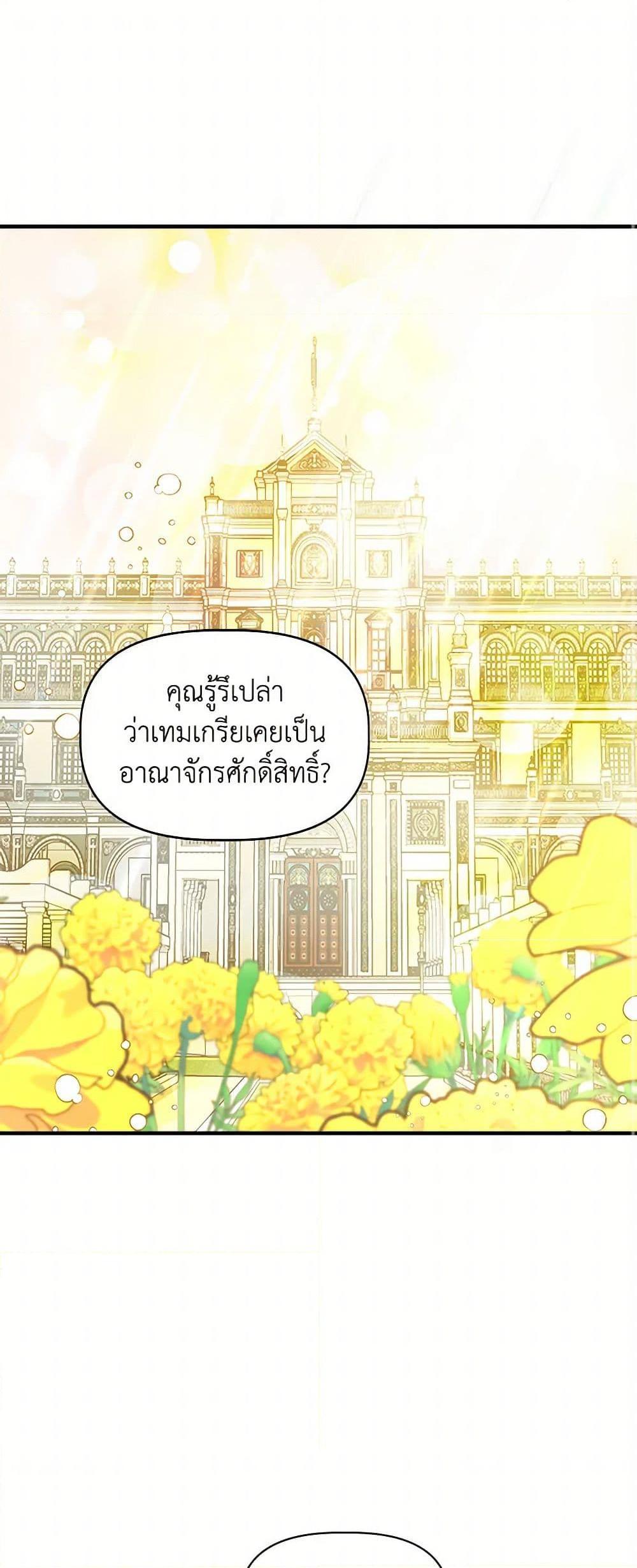 Manga-lc-com อ่านมังงะ อ่านการ์ตูน ออนไลน์ ฟรี I Wasn’t the Cinderella ตอนที่ 1 2 3 4 5 6 7 8 9 10 11 12 13 14 ฟรี ไม่มีโฆษณา Manga-lc - อ่าน มังงะ อ่าน การ์ตูน ออนไลน์ อ่านมังงะ ฟรี