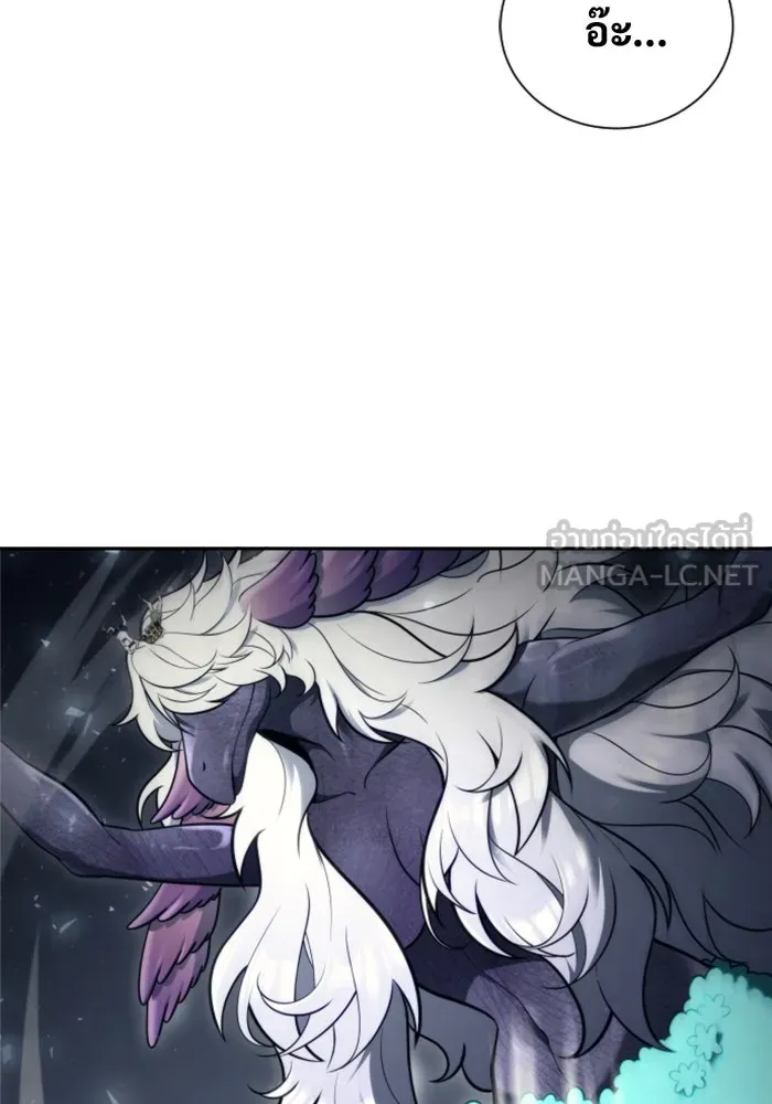 อูเร็ค มาซิโน่ ตอนที่ 22 ล่าราชินี รูปที่ 222