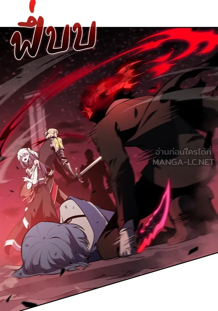ลูกชายคนเล็กของดยุกคือมือสังหาร ตอนที่ 36 รูปที่ 117