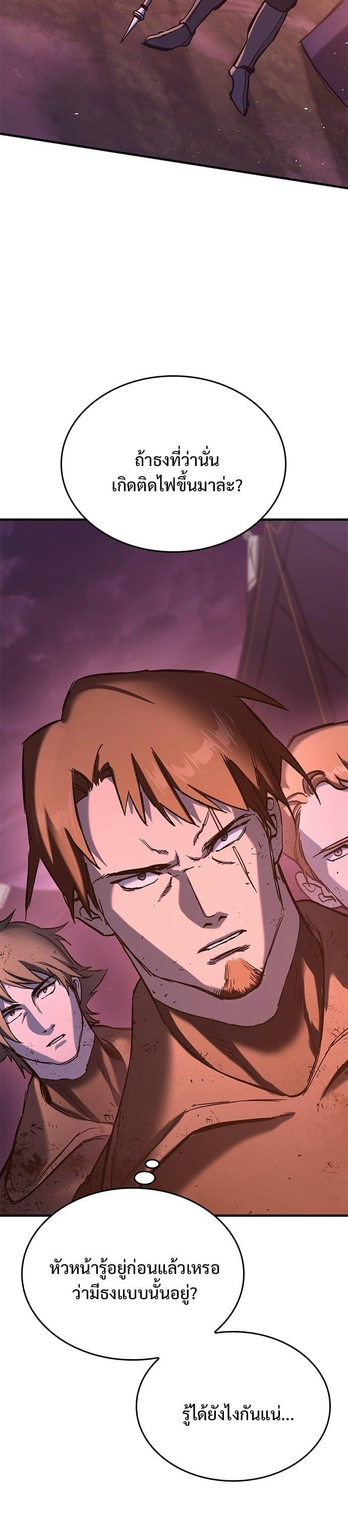 Manga-lc-com อ่านมังงะ อ่านการ์ตูน ออนไลน์ ฟรี Eternally Regressing Knight ตอนที่ 1 2 3 4 5 6 7 8 9 10 11 12 13 14 ฟรี ไม่มีโฆษณา Manga-lc - อ่าน มังงะ อ่าน การ์ตูน ออนไลน์ อ่านมังงะ ฟรี