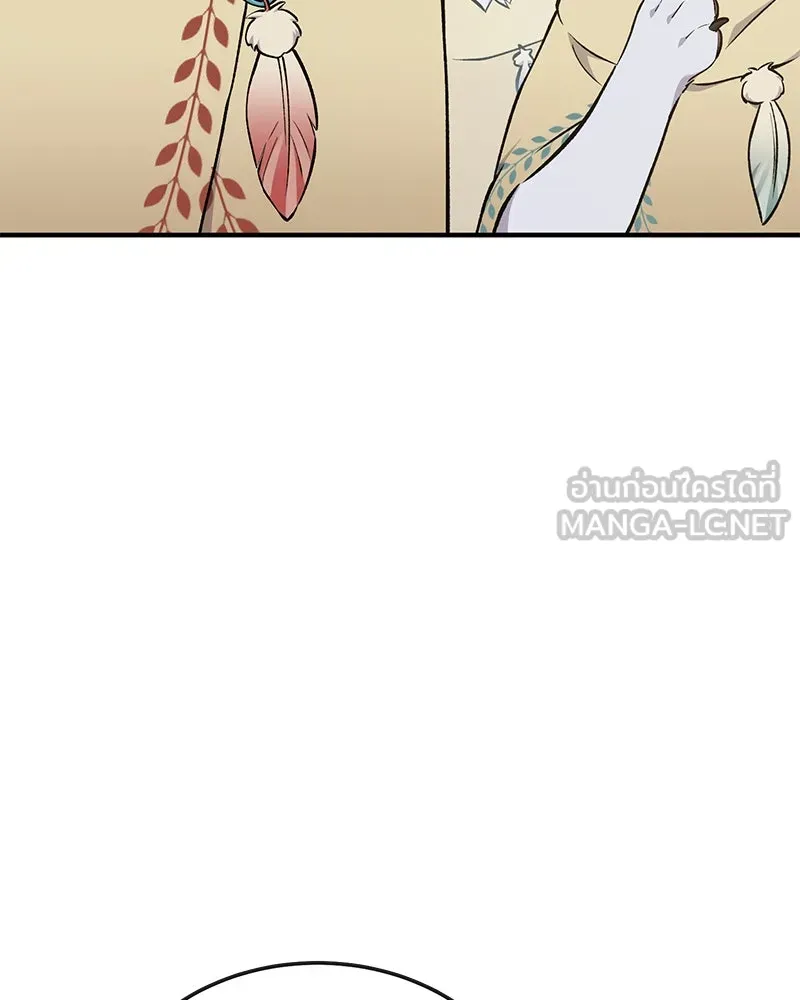 ปลูกผักพิชิตหอคอย ตอนที่ 57 รูปที่ 15