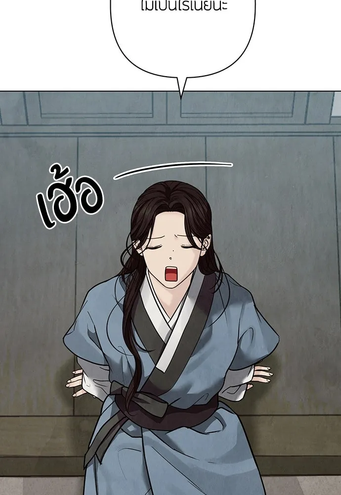 ความลับของสาวร่างทรง ตอนที่ 24 รูปที่ 119