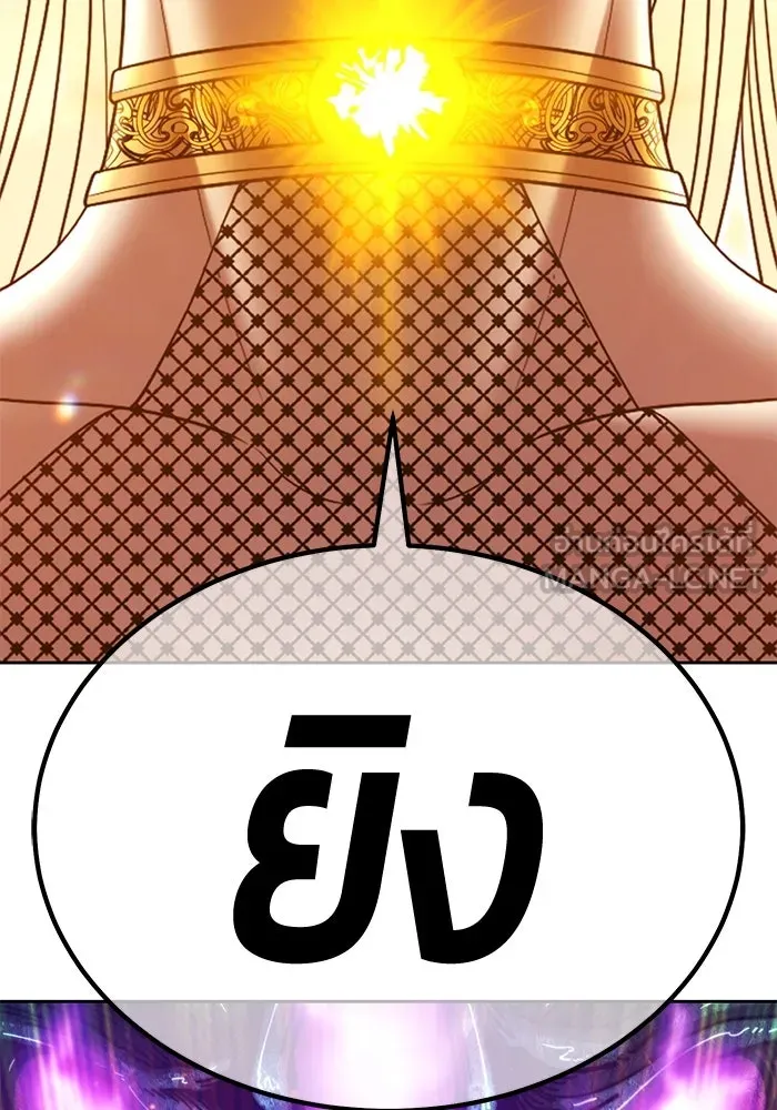 +99 ท่อนไม้พร้อมบวก ตอนที่ 33 ศัตรูที่แข็งแกร่งที่สุด (6) รูปที่ 24