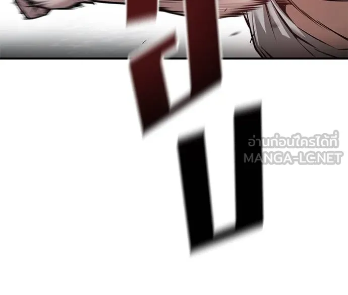 เลวฟากเลว ตอนที่ 120 รูปที่ 83