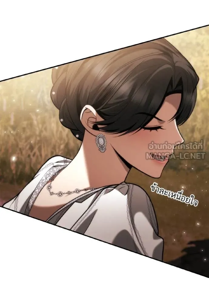 ชาตินี้น้องขอ ตอนที่ 157 รูปที่ 127