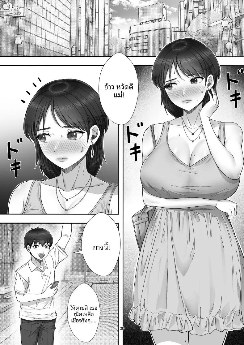 Doujin-Lc- อ่าน โดจิน มังฮวา เกาหลี ญี่ปุ่น จีน แปลไทย คืนแห่งความรักและการใช้ชีวิตร่วมกันของคุณแม่สุดที่รัก (Tarobaumu) ตอนที่ 1 2 3 4 5 6 7 8 9 10 11 12 13 14 ฟรี ไม่มีโฆษณา อ่าน โดจิน Manhwa เกาหลี ญี่ปุ่น จีน เรามีครบ คัดมาให้เน้นๆ โดจิน 18+ รับประกันความฟินโดย  Doujin Lc