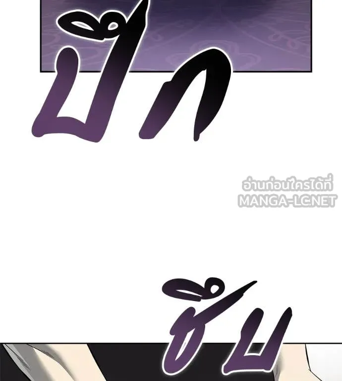 มัจจุราชชุดแดง ตอนที่ 31 รูปที่ 136