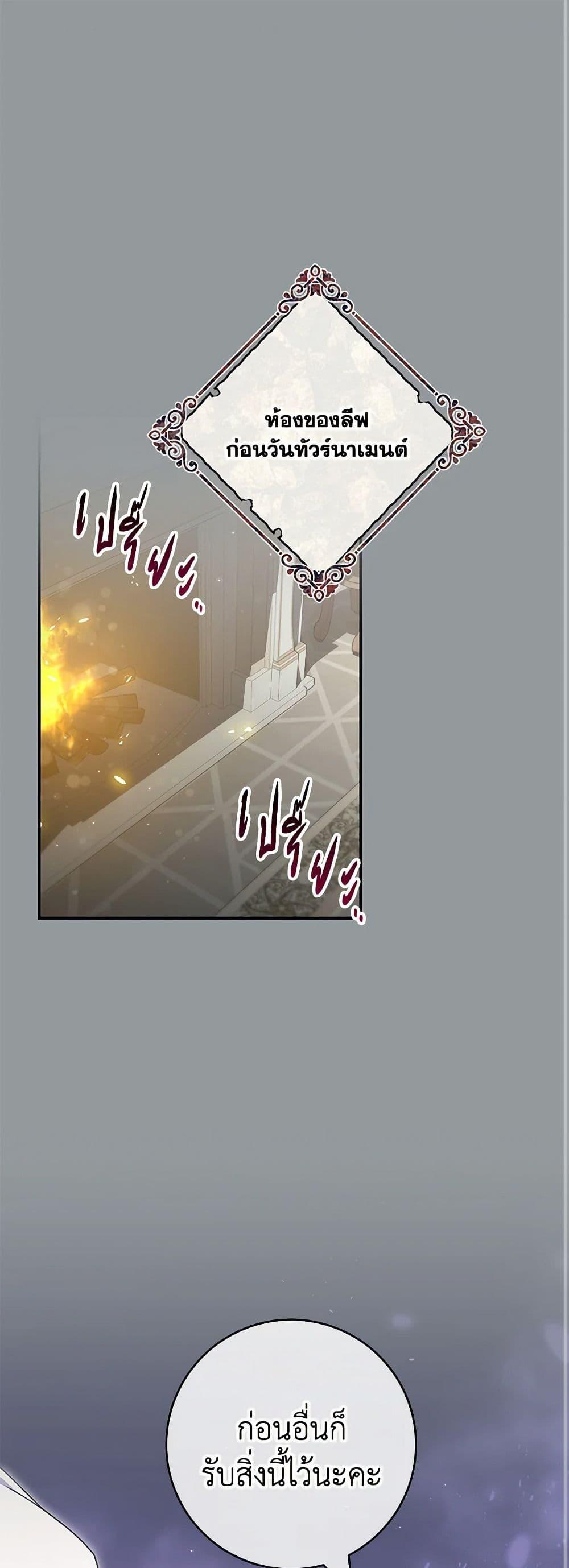 Manga-lc-com อ่านมังงะ อ่านการ์ตูน ออนไลน์ ฟรี Trapped in a Cursed Game, but now with NPCs ตอนที่ 1 2 3 4 5 6 7 8 9 10 11 12 13 14 ฟรี ไม่มีโฆษณา Manga-lc - อ่าน มังงะ อ่าน การ์ตูน ออนไลน์ อ่านมังงะ ฟรี