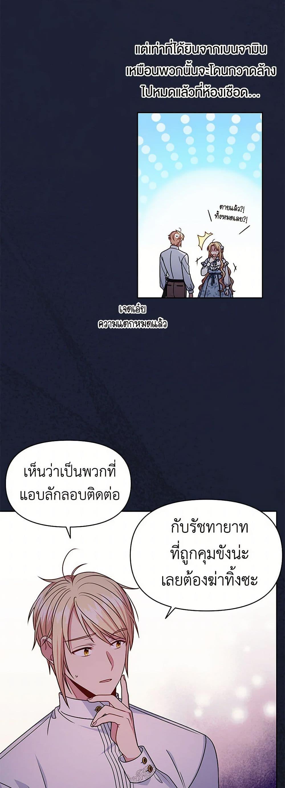 Manga-lc-com อ่านมังงะ อ่านการ์ตูน ออนไลน์ ฟรี My BFF is a Tyrant in Training ตอนที่ 1 2 3 4 5 6 7 8 9 10 11 12 13 14 ฟรี ไม่มีโฆษณา Manga-lc - อ่าน มังงะ อ่าน การ์ตูน ออนไลน์ อ่านมังงะ ฟรี