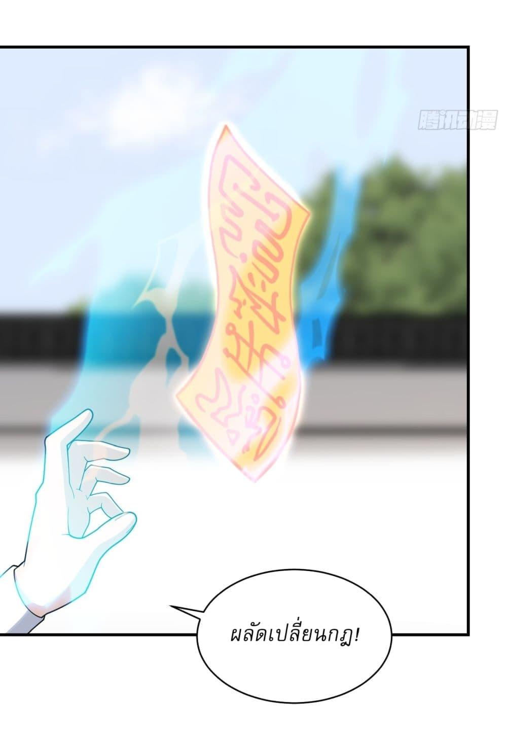 Manga-lc-com อ่านมังงะ อ่านการ์ตูน ออนไลน์ ฟรี Invincible After a Hundred Years of Seclusion ตอนที่ 1 2 3 4 5 6 7 8 9 10 11 12 13 14 ฟรี ไม่มีโฆษณา Manga-lc - อ่าน มังงะ อ่าน การ์ตูน ออนไลน์ อ่านมังงะ ฟรี