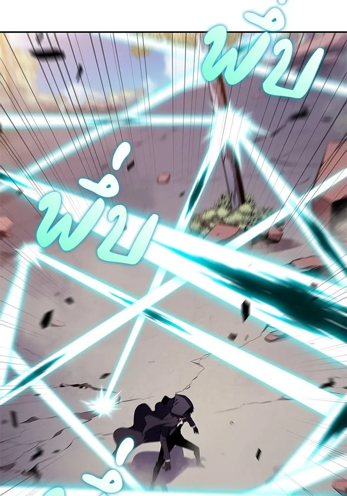 ลูกชายคนเล็กของดยุกคือมือสังหาร ตอนที่ 59 รูปที่ 43