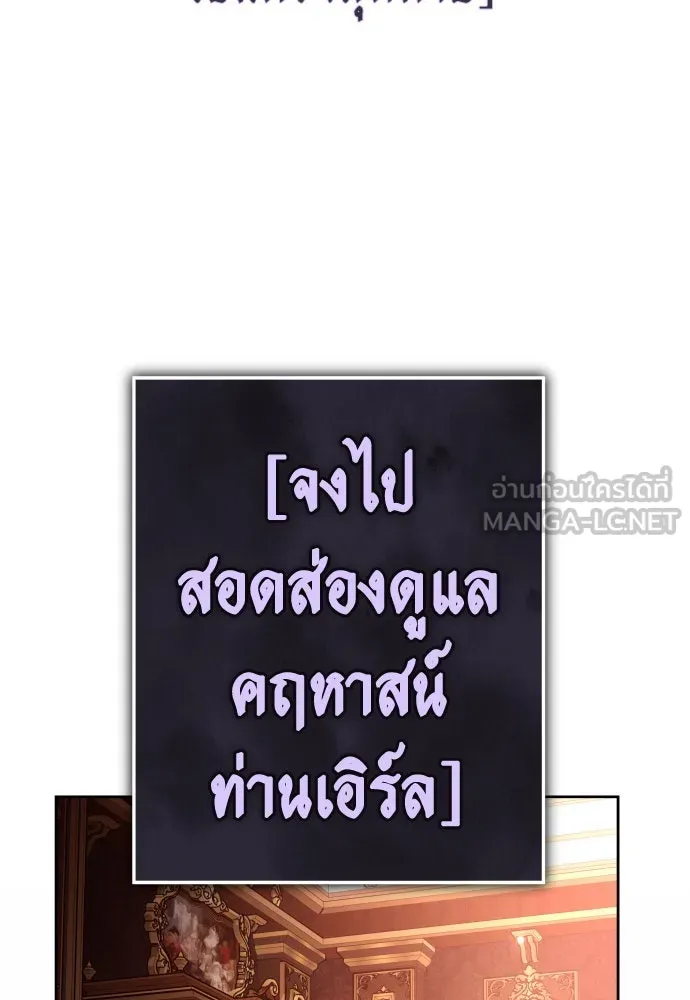 ชิงชีวิตพลิกลิขิตชะตา ตอนที่ 227. แค่บอกว่าจะฆ่าสุนัขตัวหนึ่ง( รูปที่ 141