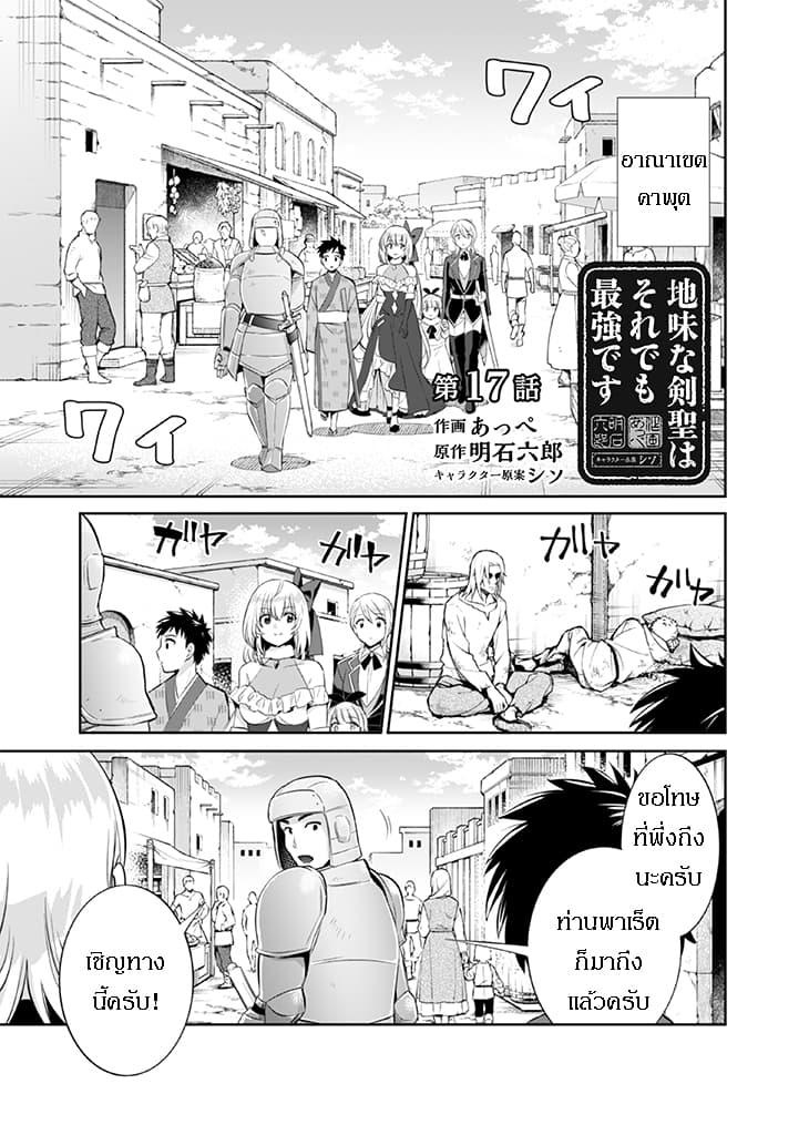 Manga-lc-com อ่านมังงะ อ่านการ์ตูน ออนไลน์ ฟรี Jimi na Kensei wa Sore Demo Saikyou desu ตอนที่ 1 2 3 4 5 6 7 8 9 10 11 12 13 14 ฟรี ไม่มีโฆษณา Manga-lc - อ่าน มังงะ อ่าน การ์ตูน ออนไลน์ อ่านมังงะ ฟรี