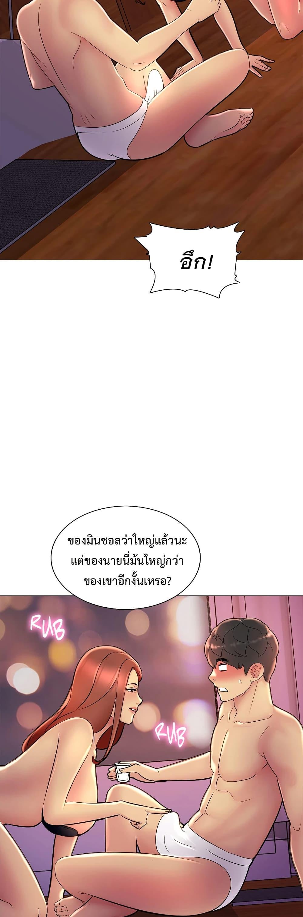 Doujin-Lc- อ่าน โดจิน มังฮวา เกาหลี ญี่ปุ่น จีน แปลไทย Friend’s Woman ตอนที่ 1 2 3 4 5 6 7 8 9 10 11 12 13 14 ฟรี ไม่มีโฆษณา อ่าน โดจิน Manhwa เกาหลี ญี่ปุ่น จีน เรามีครบ คัดมาให้เน้นๆ โดจิน 18+ รับประกันความฟินโดย  Doujin Lc