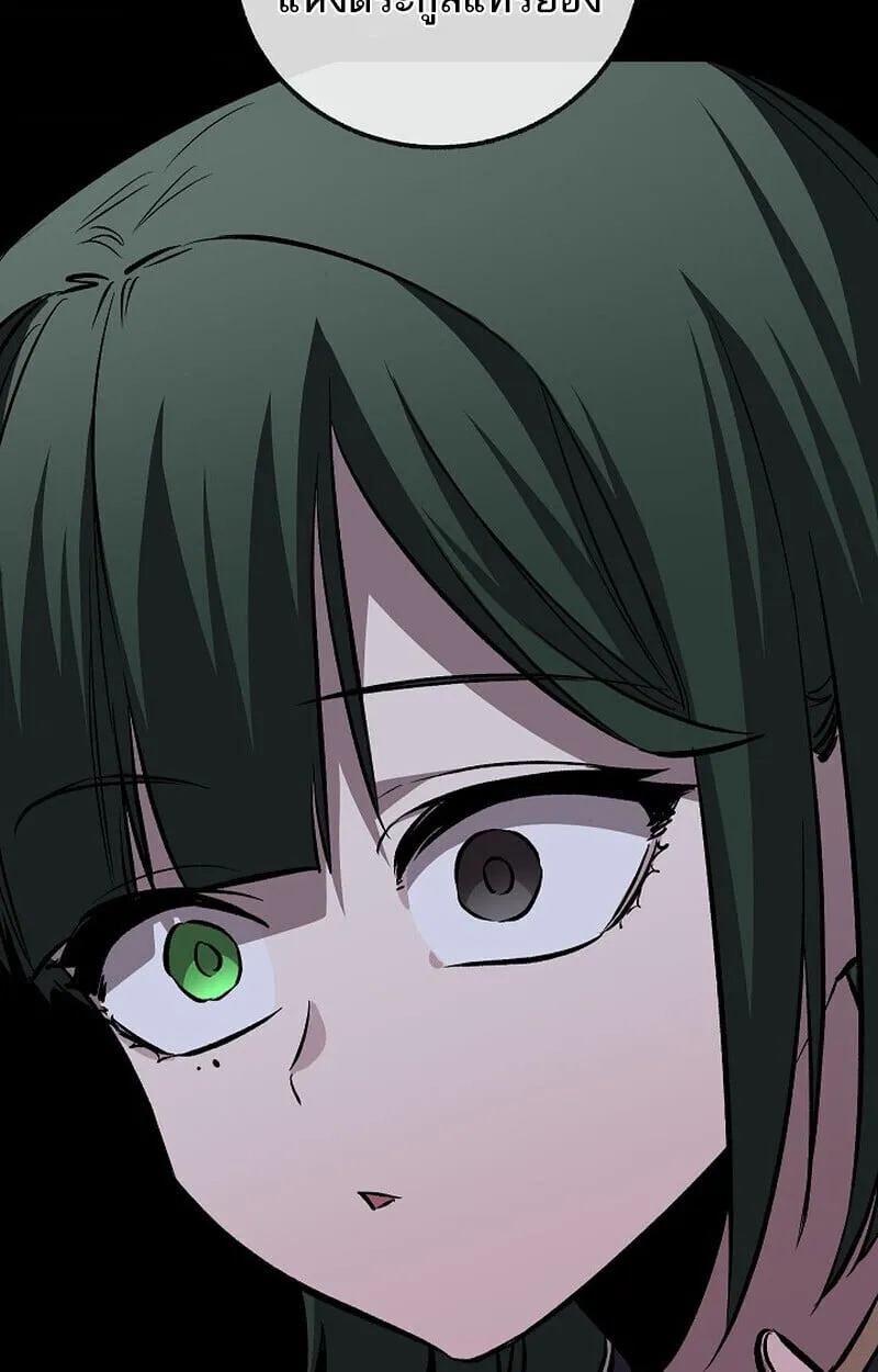 Childhood Friend of the Zenith สหายว_ยเยาว_ของข_าแข_งแกร_งท_ส_ดในใต_หล_า ตอนที่ ตอนที่ 81 รูปที่ 87