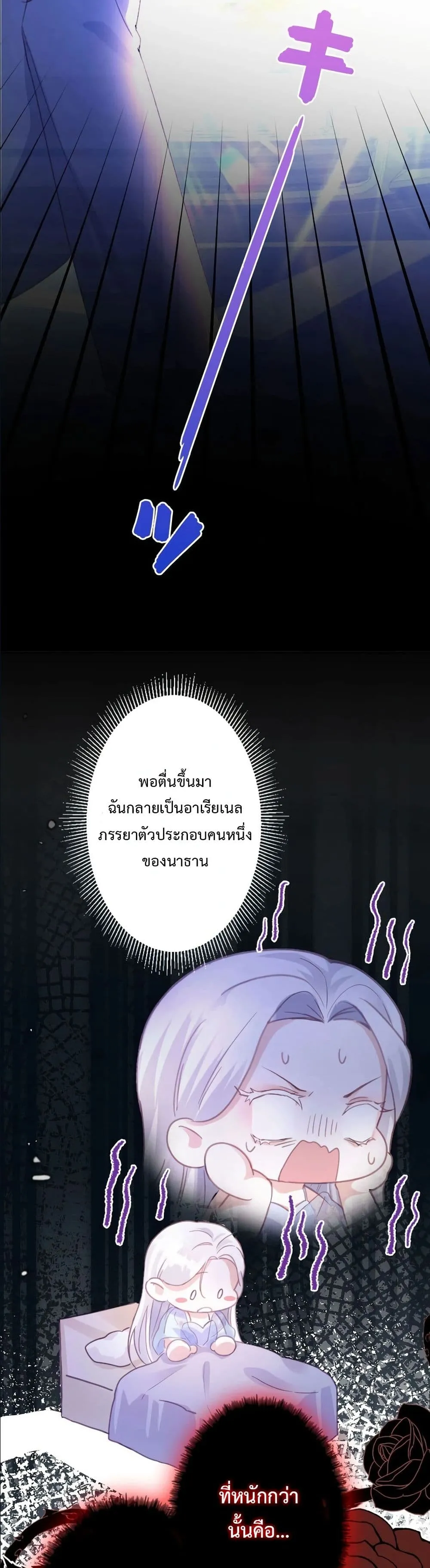 Manga-lc-com อ่านมังงะ อ่านการ์ตูน ออนไลน์ ฟรี I’m a Contract Stepmother, but the Tyrant Is Way Too Overpro ตอนที่ 1 2 3 4 5 6 7 8 9 10 11 12 13 14 ฟรี ไม่มีโฆษณา Manga-lc - อ่าน มังงะ อ่าน การ์ตูน ออนไลน์ อ่านมังงะ ฟรี