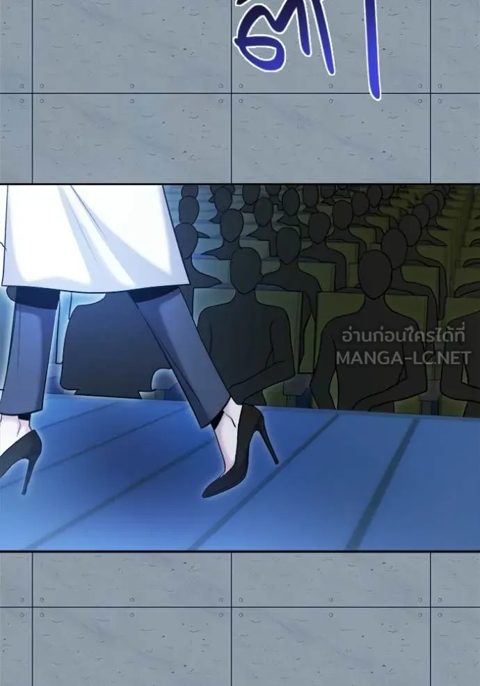 ออร่าดาราอัจฉริยะ ตอนที่ 83 รูปที่ 62