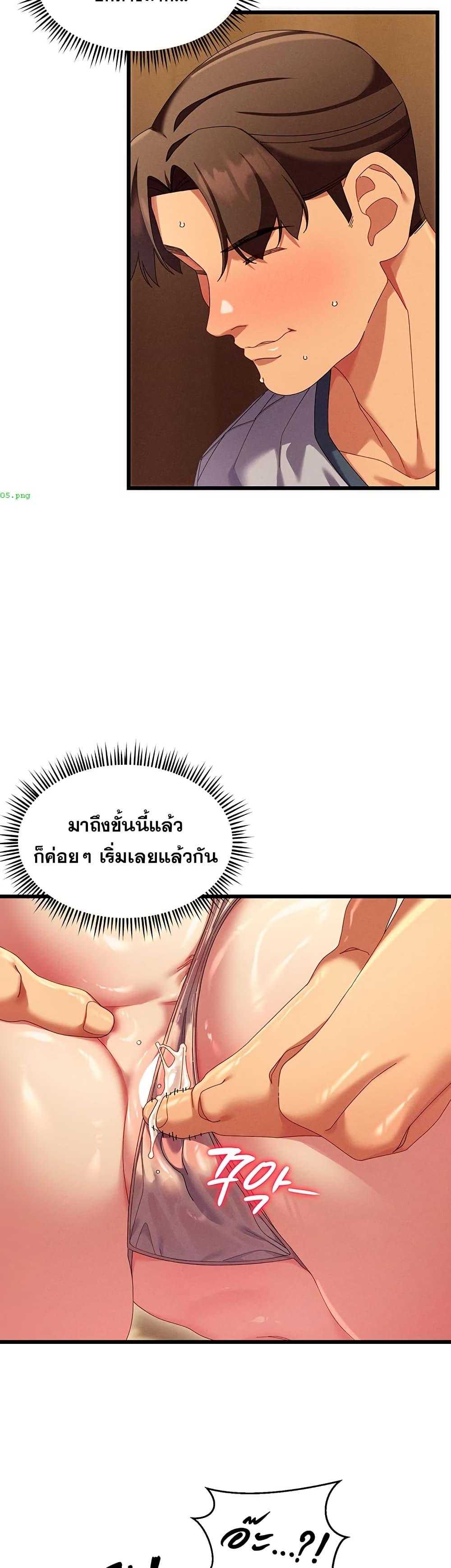 Doujin-Lc- อ่าน โดจิน มังฮวา เกาหลี ญี่ปุ่น จีน แปลไทย New City Massage ตอนที่ 1 2 3 4 5 6 7 8 9 10 11 12 13 14 ฟรี ไม่มีโฆษณา อ่าน โดจิน Manhwa เกาหลี ญี่ปุ่น จีน เรามีครบ คัดมาให้เน้นๆ โดจิน 18+ รับประกันความฟินโดย  Doujin Lc
