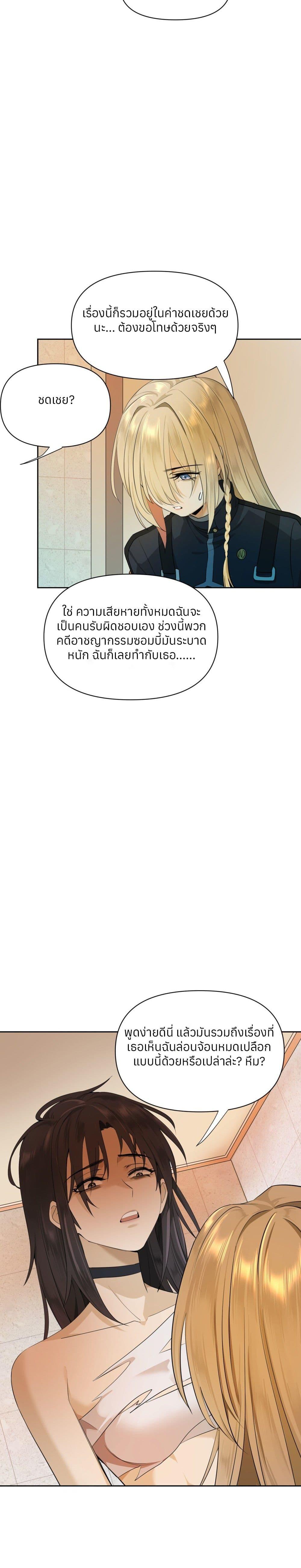 Manga-lc-com อ่านมังงะ อ่านการ์ตูน ออนไลน์ ฟรี Your Head’s Fallen off Again ตอนที่ 1 2 3 4 5 6 7 8 9 10 11 12 13 14 ฟรี ไม่มีโฆษณา Manga-lc - อ่าน มังงะ อ่าน การ์ตูน ออนไลน์ อ่านมังงะ ฟรี