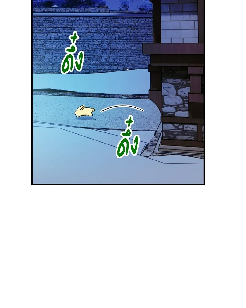 จุ๊บรัก คุณหมาป่า ตอนที่ 9 รูปที่ 130