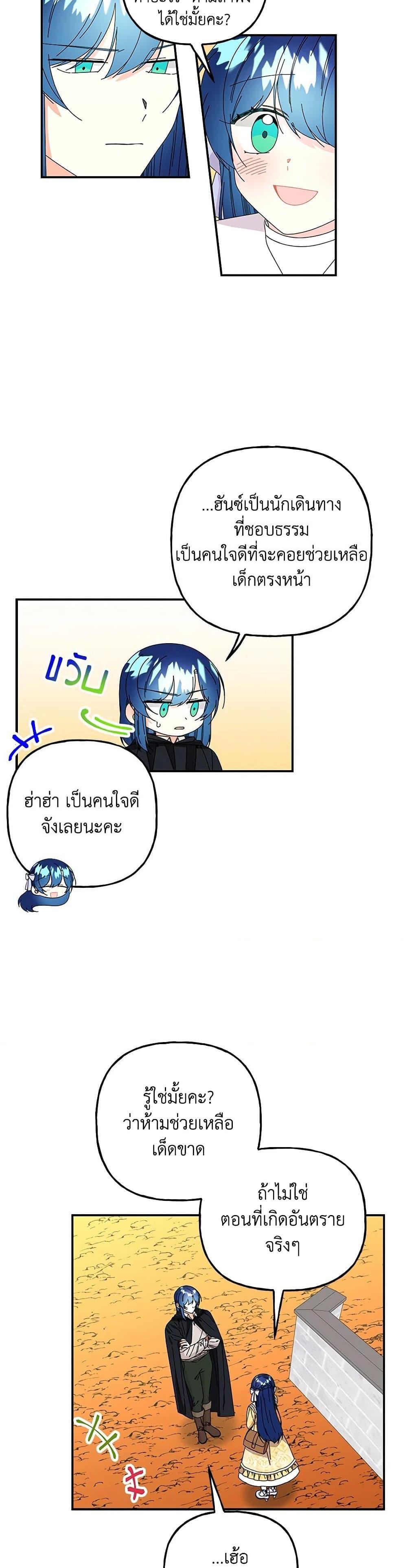 Manga-lc-com อ่านมังงะ อ่านการ์ตูน ออนไลน์ ฟรี Daughter of the Archmage ตอนที่ 1 2 3 4 5 6 7 8 9 10 11 12 13 14 ฟรี ไม่มีโฆษณา Manga-lc - อ่าน มังงะ อ่าน การ์ตูน ออนไลน์ อ่านมังงะ ฟรี