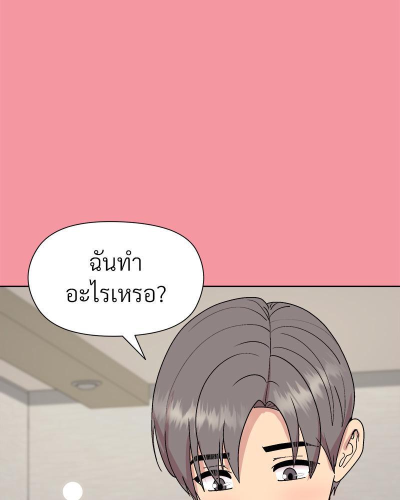 Doujin-Lc- อ่าน โดจิน มังฮวา เกาหลี ญี่ปุ่น จีน แปลไทย Playing a game ตอนที่ 1 2 3 4 5 6 7 8 9 10 11 12 13 14 ฟรี ไม่มีโฆษณา อ่าน โดจิน Manhwa เกาหลี ญี่ปุ่น จีน เรามีครบ คัดมาให้เน้นๆ โดจิน 18+ รับประกันความฟินโดย  Doujin Lc
