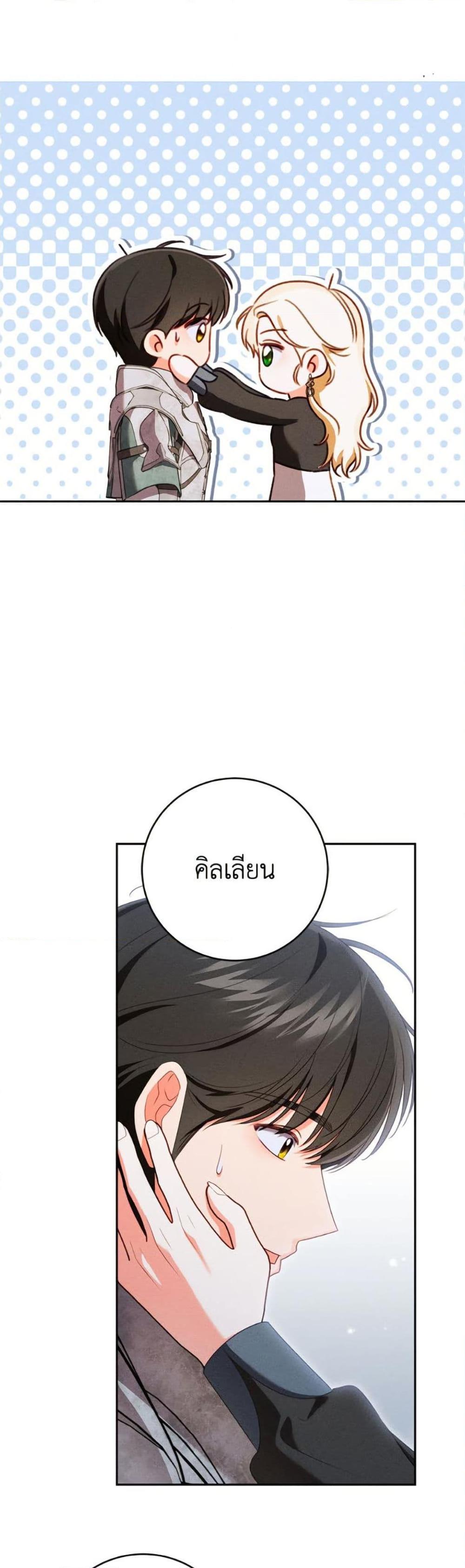 Manga-lc-com อ่านมังงะ อ่านการ์ตูน ออนไลน์ ฟรี Becoming the Lady of the Cursed Ducal House ตอนที่ 1 2 3 4 5 6 7 8 9 10 11 12 13 14 ฟรี ไม่มีโฆษณา Manga-lc - อ่าน มังงะ อ่าน การ์ตูน ออนไลน์ อ่านมังงะ ฟรี