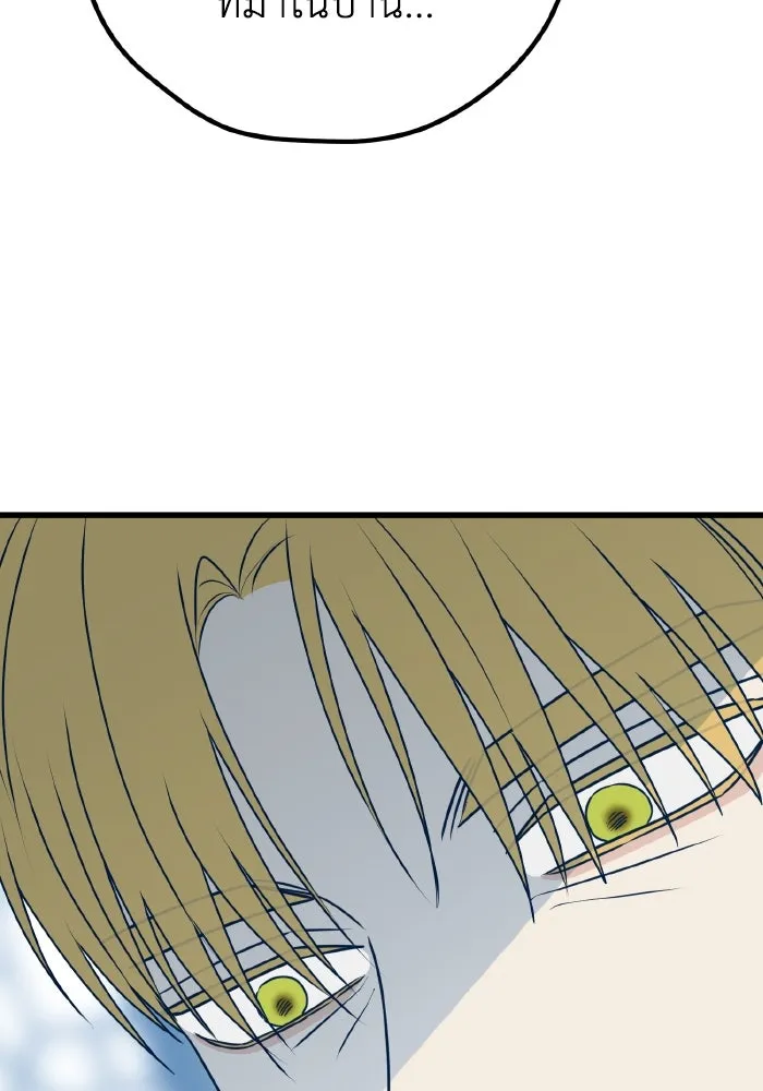 รักนี้ไม่มีรีไซเคิล ตอนที่ 102 รูปที่ 16