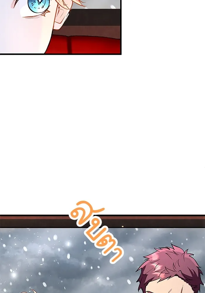 คุณหนูย้อนเวลามาเป็นอัศวิน ตอนที่ 66 รูปที่ 83