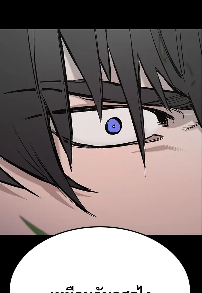 อัศวินวันเดียว ตอนที่ 1 รูปที่ 289