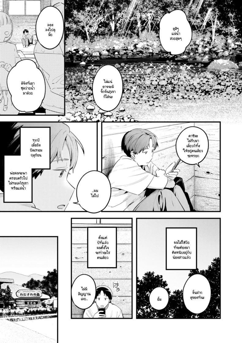 Doujin-Lc- อ่าน โดจิน มังฮวา เกาหลี ญี่ปุ่น จีน แปลไทย เรียนรู้ความเป็นผู้ใหญ่ [Ouchi Kaeru] ตอนที่ 1 2 3 4 5 6 7 8 9 10 11 12 13 14 ฟรี ไม่มีโฆษณา อ่าน โดจิน Manhwa เกาหลี ญี่ปุ่น จีน เรามีครบ คัดมาให้เน้นๆ โดจิน 18+ รับประกันความฟินโดย  Doujin Lc
