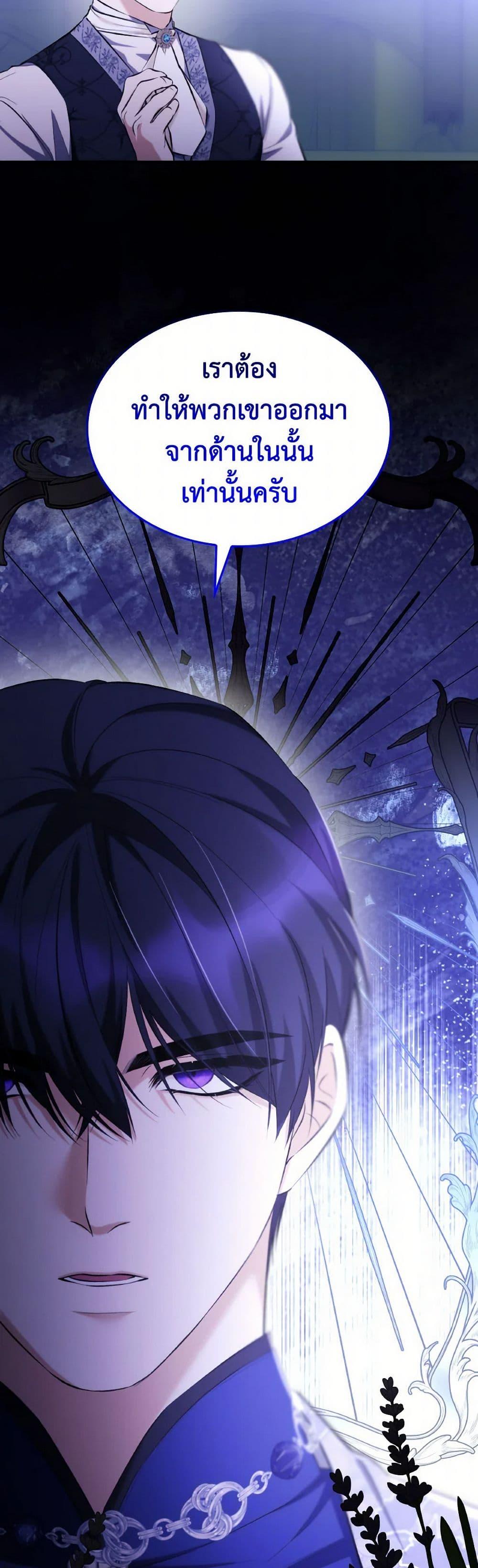 Manga-lc-com อ่านมังงะ อ่านการ์ตูน ออนไลน์ ฟรี Villains Behind the Curtains ตอนที่ 1 2 3 4 5 6 7 8 9 10 11 12 13 14 ฟรี ไม่มีโฆษณา Manga-lc - อ่าน มังงะ อ่าน การ์ตูน ออนไลน์ อ่านมังงะ ฟรี